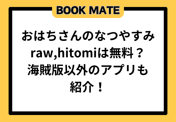 青年漫画 - BookMate